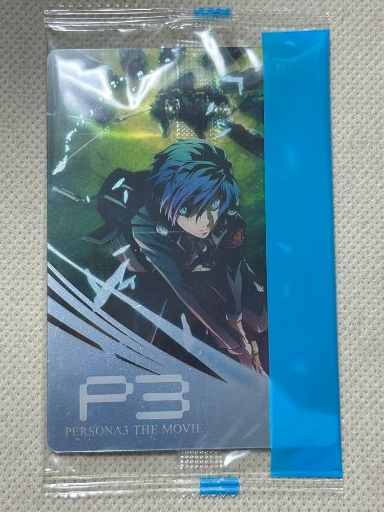 Amazon.co.jp: 劇場版 ペルソナ3 ウエハースカード 結城理